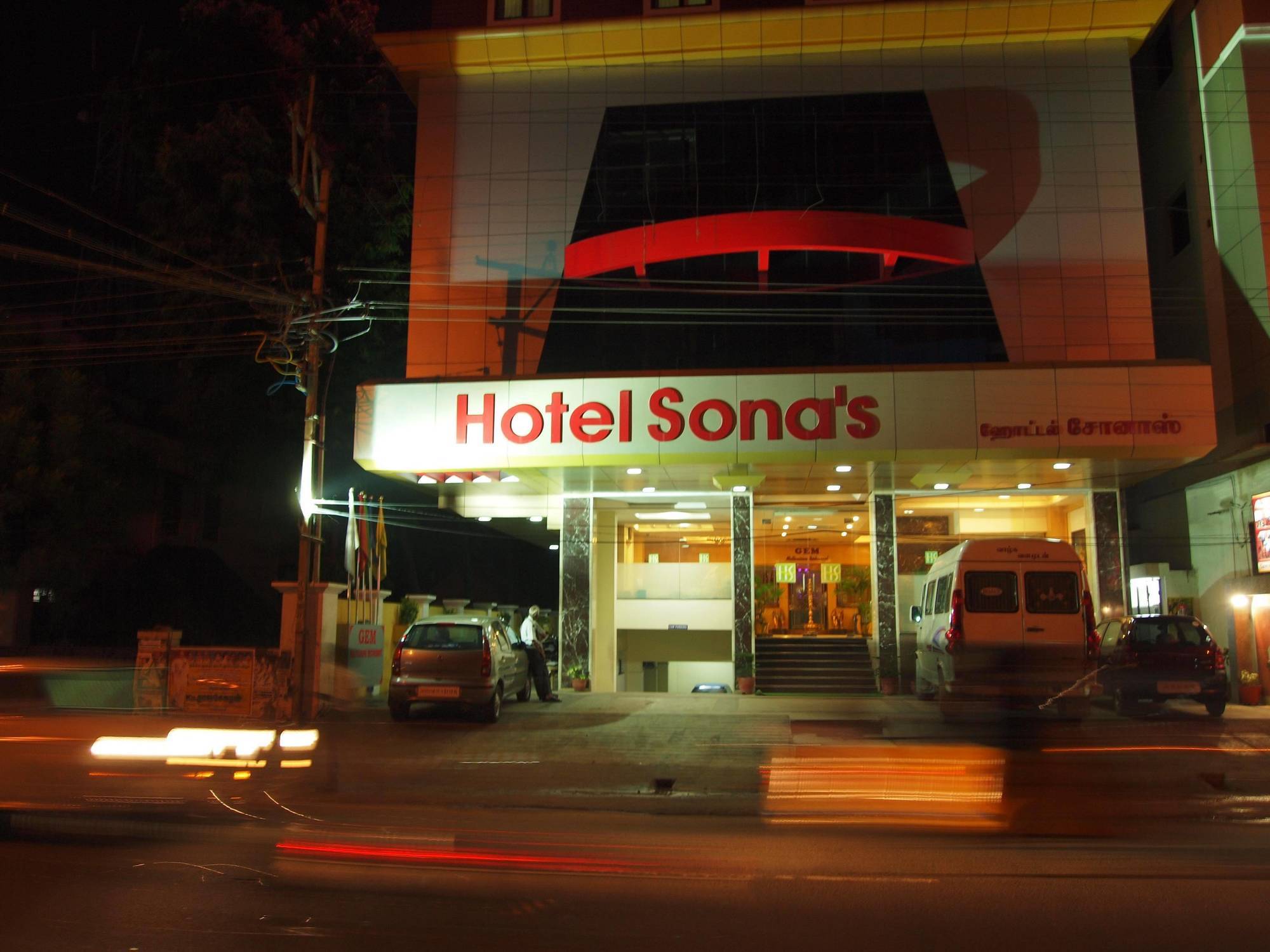 Hotel Sona'S Tiruchirappalli Екстер'єр фото
